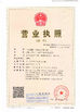 ΚΙΝΑ Shanghai Kaisen Environmental Technology Co., Ltd. Πιστοποιήσεις